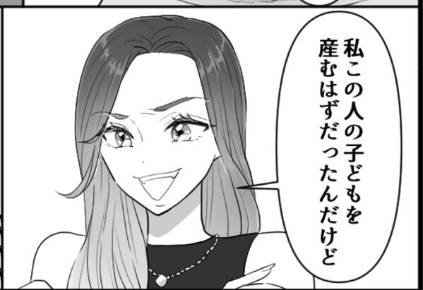 サークルのモテ男が【転落人生？】30代アプリ婚活の顛末に衝撃