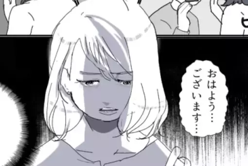 「マウント取ってた罰が当たったんでしょw」セレブから大転落！？ママ友の人生が180度変わる！