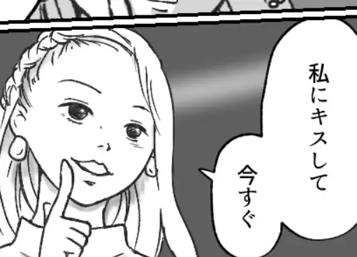 「私をだましやがって！」「個人情報SNSに拡散してやる」嫉妬に狂った友達をイケメンが手懐ける！？