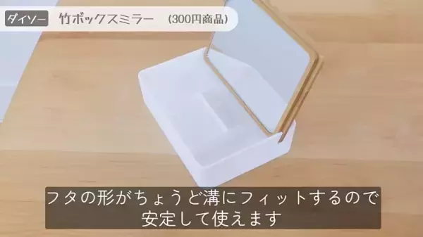 「知らなきゃ損！」『ダイソー』お値段以上の生活用品神グッズ5選【最新】