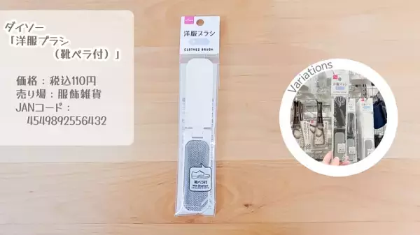 「知らなきゃ損！」『ダイソー』お値段以上の生活用品神グッズ5選【最新】