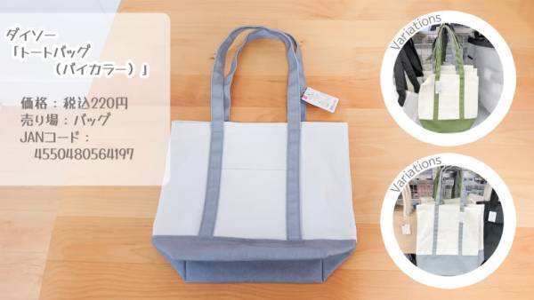 「知らなきゃ損！」『ダイソー』お値段以上の生活用品神グッズ5選【最新】