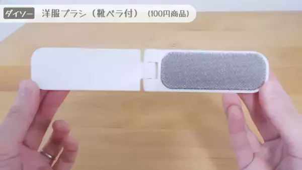 「知らなきゃ損！」『ダイソー』お値段以上の生活用品神グッズ5選【最新】