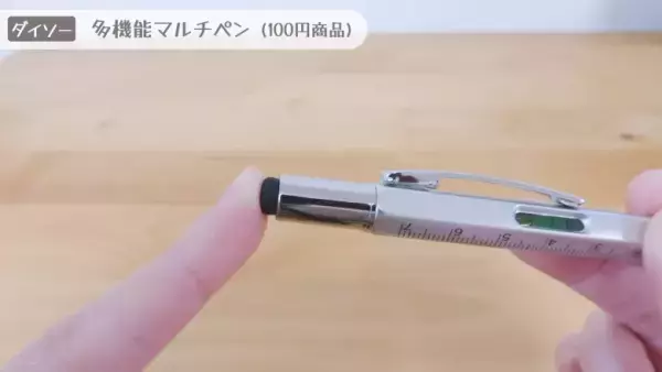 「知らなきゃ損！」『ダイソー』お値段以上の生活用品神グッズ5選【最新】