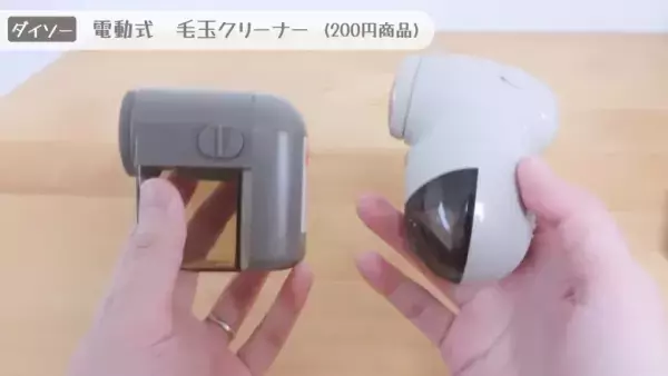 「知らなきゃ損！」『ダイソー』お値段以上の生活用品神グッズ5選【最新】