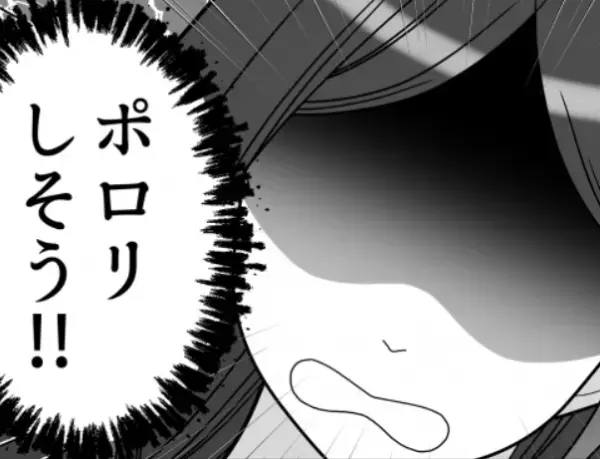 「百年の恋も冷めるミス！」【デートのやらかしエピソード】ランキングTOP3！「初デートでポロリ！？」「彼の前で膀胱が…」