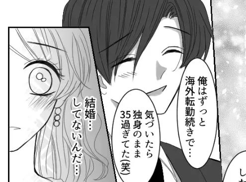 【レス妻の欲望が爆発！？】「まだ不倫じゃない…」自分に言い聞かせて“初恋の彼”と2人きりになるが…