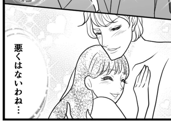 「ハイスぺで謙虚」「秘密の恋…悪くはないわね」【禁断】年下男性とまさかの急展開！