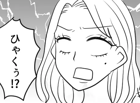 【最後にスカッと】「親は商社の役員」「彼は4ヶ国語話せるの」自慢のハイスぺ彼氏より“100倍”スゴイ男子が現れてしまい…