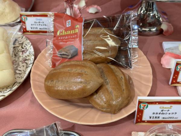 「あのお菓子がスイーツに！？」【セブン‐イレブン】新作チョコレート発表会＆試食レポ♪