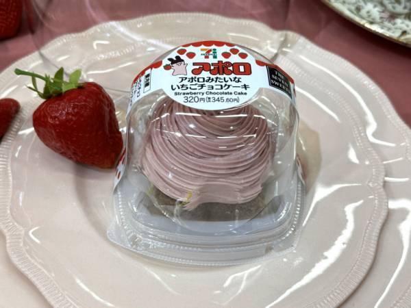 「あのお菓子がスイーツに！？」【セブン‐イレブン】新作チョコレート発表会＆試食レポ♪