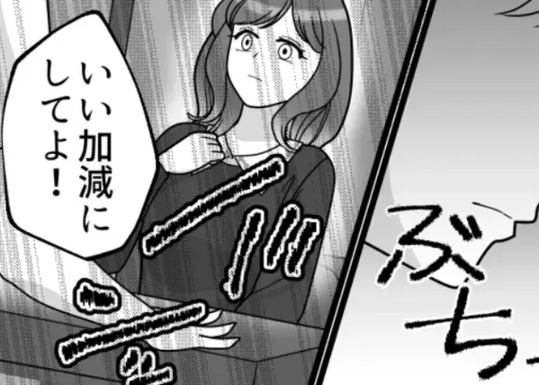 【遅刻魔あるある】「遅れてごめ～ん」「待ち合わせ下手なのぉ(笑)」ドン引きレベルの大遅刻で友情崩壊！？