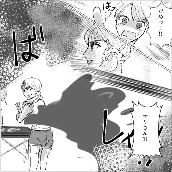 【スーパーギャルママ登場】「母親らしさって何ですか？」「大人の問題に子どもは関係ない」社宅カーストをぶち壊す！？