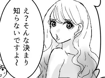 【スーパーギャルママ登場】「母親らしさって何ですか？」「大人の問題に子どもは関係ない」社宅カーストをぶち壊す！？