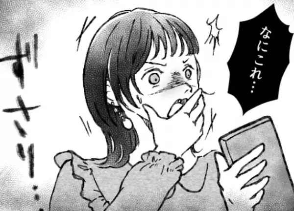 「アンタは写真下手だから映え意識しないとw」性格きつすぎ！美人インスタグラマーが陰湿な嫌がらせ！？