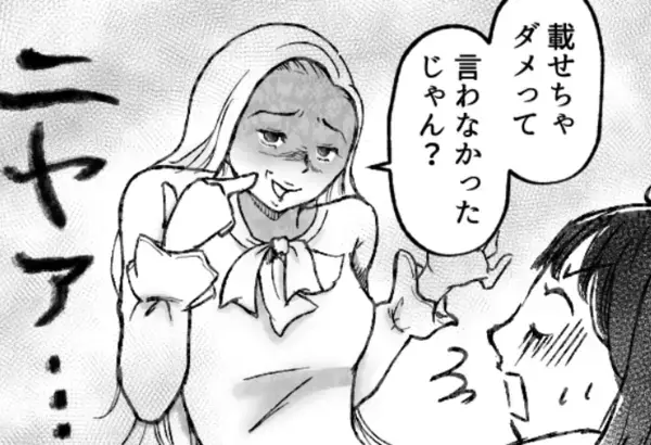 無許可の写真で大炎上！？「私のアカウントだから好きにしていいでしょ」開き直ったインスタグラマーにドン引き！