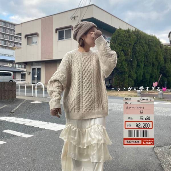「見つけたら即買いして！」【しまむら】冬コーデの淡色ニット＆カーデがかわいすぎと大バズリ！