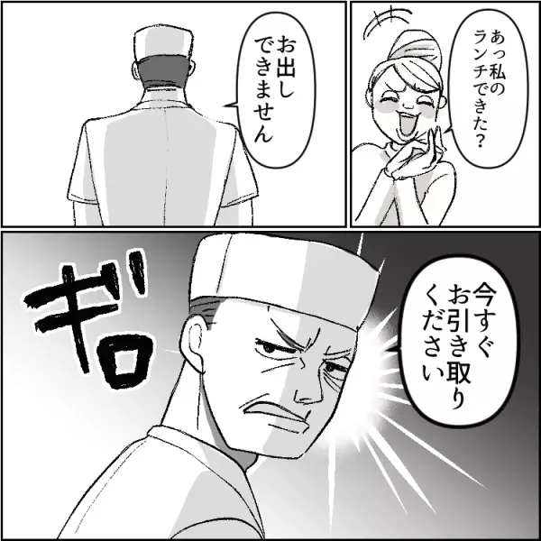 セレブママが出禁に！？「お引き取りください！」行きつけの高級寿司屋でいったい何が！？