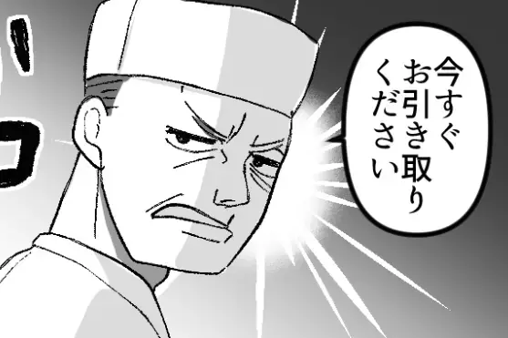 セレブママが出禁に！？「お引き取りください！」行きつけの高級寿司屋でいったい何が！？