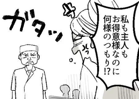 「アンタ臭いんだよ」「一流語る前に常識を身につけたら？」高級店でセレブママが大恥をかく！？