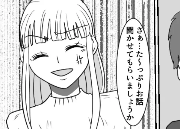 「旅行先は…不倫夫の家よ♡」【単身赴任】アポなしで突撃するとそこにいたのは…