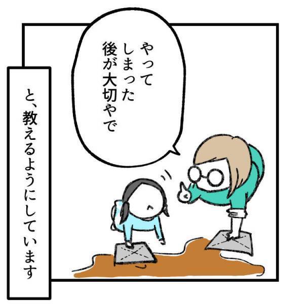 【育児マンガ】「牛乳のプールで泳いでる！？」赤ちゃんの衝撃行動でママの心に変化が！