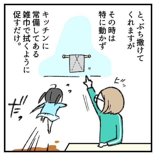 【育児マンガ】「牛乳のプールで泳いでる！？」赤ちゃんの衝撃行動でママの心に変化が！