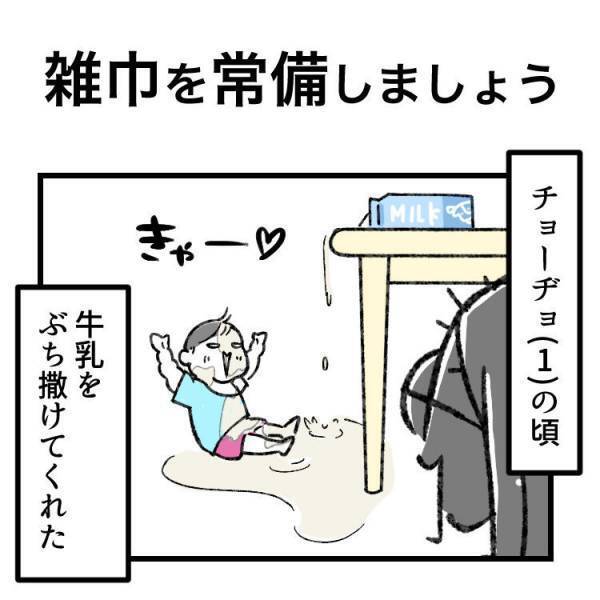【育児マンガ】「牛乳のプールで泳いでる！？」赤ちゃんの衝撃行動でママの心に変化が！