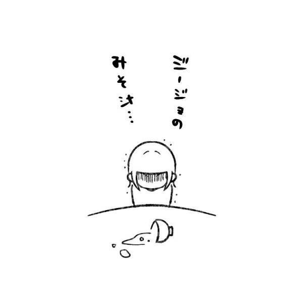 【育児マンガ】「牛乳のプールで泳いでる！？」赤ちゃんの衝撃行動でママの心に変化が！