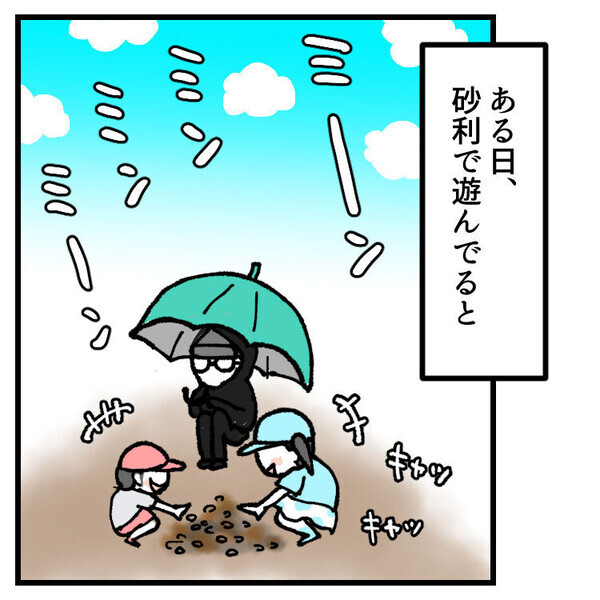 【育児マンガ】「これパパが見たら絶対怒る」パパNGでもママの前ではやり放題！？親を上手く使い分ける子どもたち！