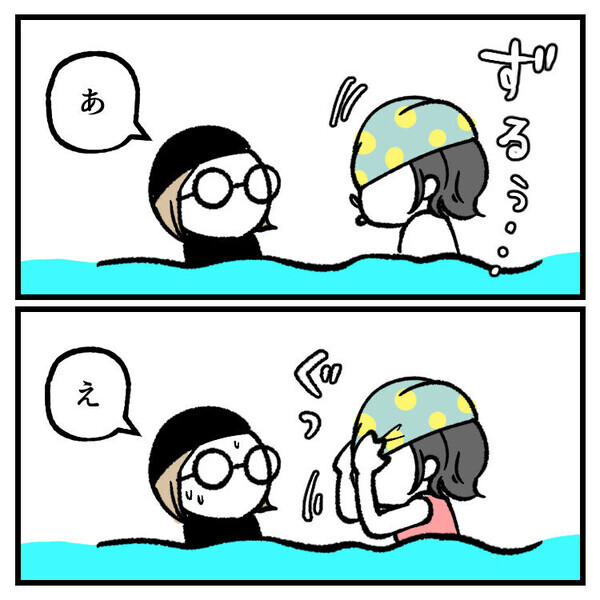 【育児マンガ】「人としての大事な何かが育ってる…！」4歳児の成長にママ感激！と思いきや…最後に娘ブチギレ！？