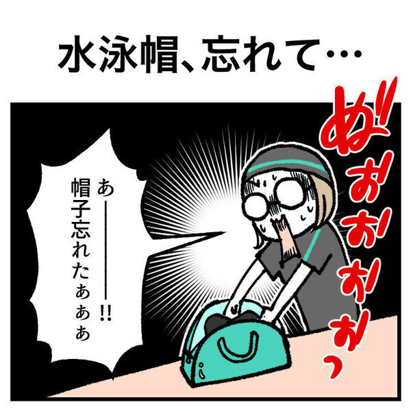 【育児マンガ】「人としての大事な何かが育ってる…！」4歳児の成長にママ感激！と思いきや…最後に娘ブチギレ！？