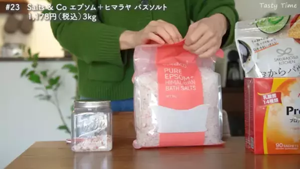 【コストコ】「食べきれないなんて心配なし！」賞味期限が長い商品おすすめ25選！：第2弾