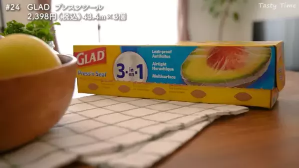 【コストコ】「食べきれないなんて心配なし！」賞味期限が長い商品おすすめ25選！：第2弾