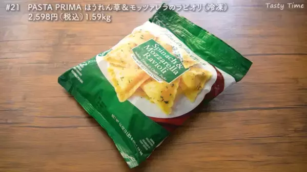 【コストコ】「食べきれないなんて心配なし！」賞味期限が長い商品おすすめ25選！：第2弾