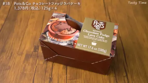 【コストコ】「食べきれないなんて心配なし！」賞味期限が長い商品おすすめ25選！：第2弾