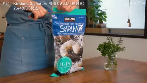 【コストコ】「食べきれないなんて心配なし！」賞味期限が長い商品おすすめ25選！：第2弾