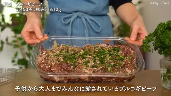 【コストコ】「食べきれないなんて心配なし！」賞味期限が長い商品おすすめ25選！：第2弾
