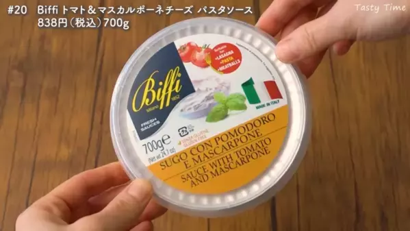 【コストコ】「食べきれないなんて心配なし！」賞味期限が長い商品おすすめ25選！：第2弾