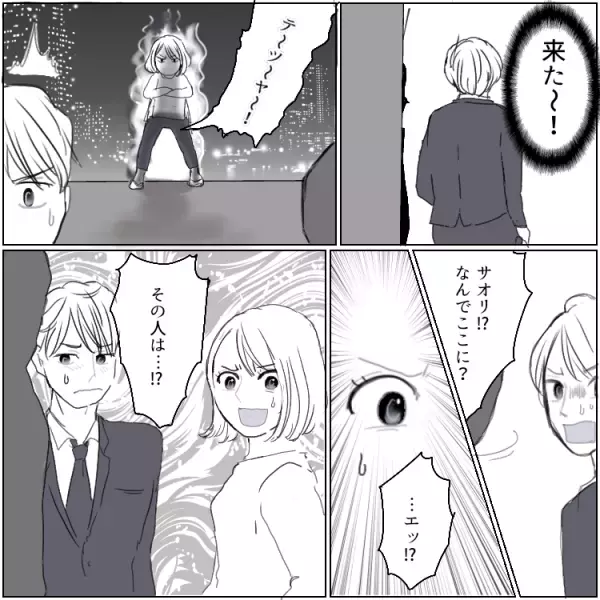 【旦那を地獄に落としたい】不倫相手にデレデレで乙女化！？妊娠中の妻ブチギレでデート現場に乗り込む！