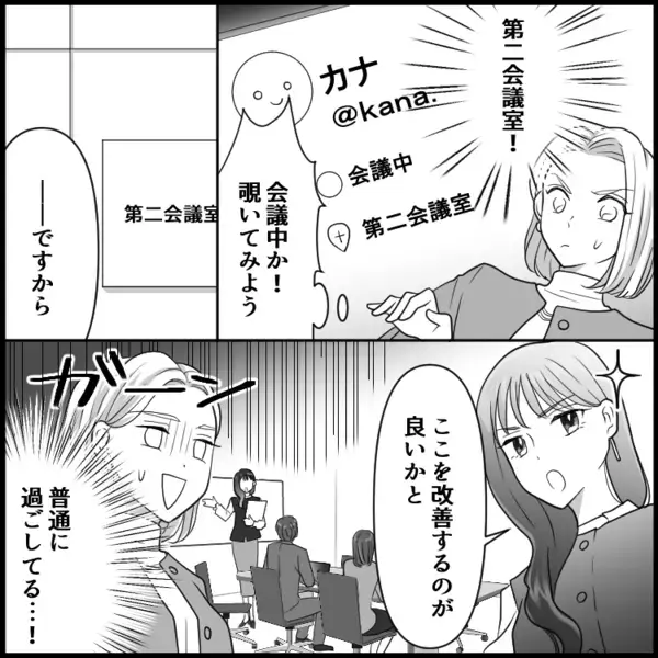 「今日は特別♡」紐だけの大胆ランジェリーで彼とデート…しかしまさかの衝撃展開が！