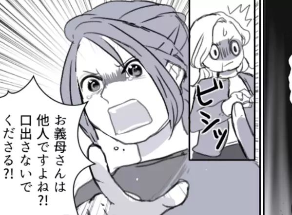 「夫の火遊びくらい大目にみないと」「妻なら当然でしょ！」トンデモ義母をスカッと撃退！