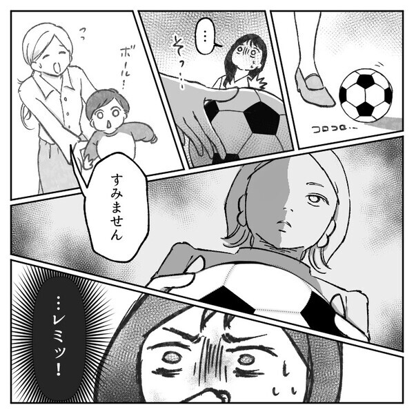 「妊娠したこと奥さんに言う」「一刻も早く別れて！」不倫相手の家に突撃するも…彼にだまされていたことが判明！？