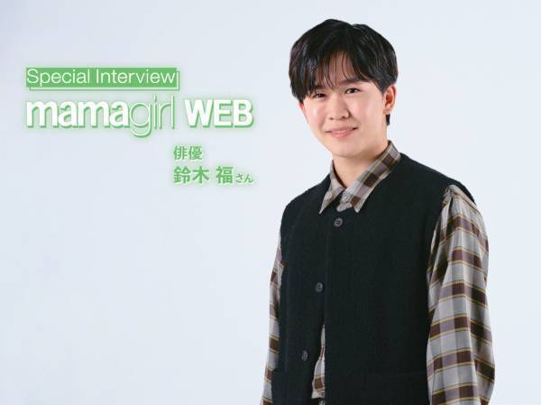鈴木福さん「僕もキラリみたいに人に助けられてきた」映画『野生の島のロズ』出演スペシャルインタビュー