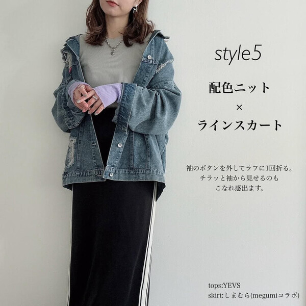 1着でおしゃれが決まる！【しまむら】デニムジャケットはヴィンテージ風からオーバーサイズまで勢ぞろい！