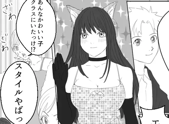 「谷間ヤバイ」「デカすぎ！」大胆コスプレに視線集中！？刺激的な姿で“友達の好きな人”を悩殺！