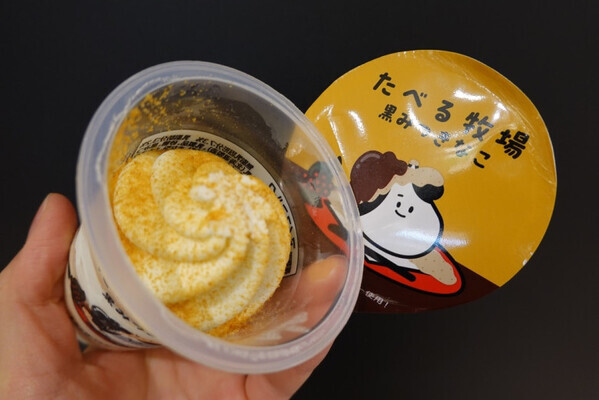 「お口のなかが幸せいっぱい♡」【コンビニアイス】冬に食べたい濃厚新作アイスが続々登場！