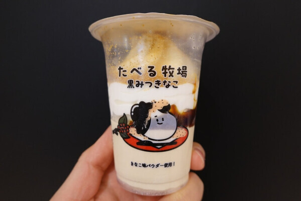 「お口のなかが幸せいっぱい♡」【コンビニアイス】冬に食べたい濃厚新作アイスが続々登場！