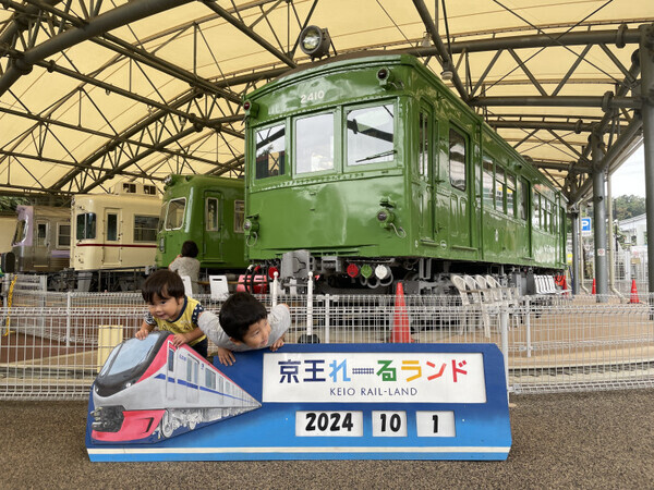 「鉄道好きな子にオススメ！」小さな子も楽しめる京王れーるランドをご紹介♪