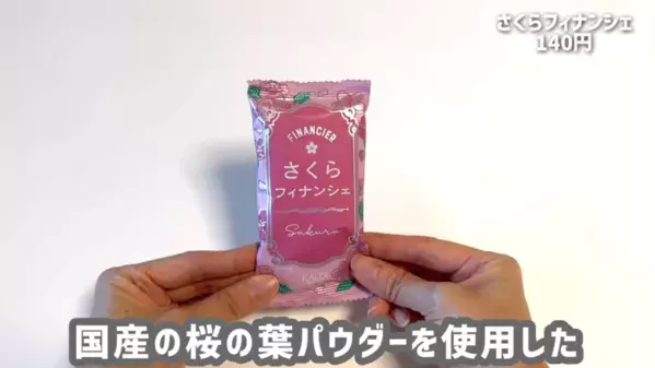 「爆買いしちゃう？」【カルデイ】マニアが激押しお菓子＆調味料のおすすめ15選を公開！